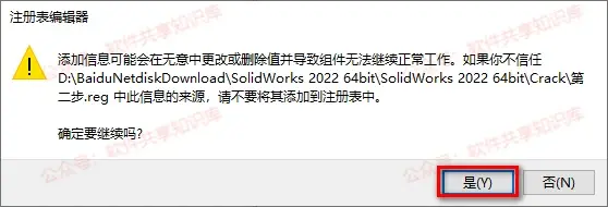 sw无法选中这些配合的实体怎么解决